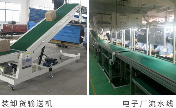 輸送機(jī)