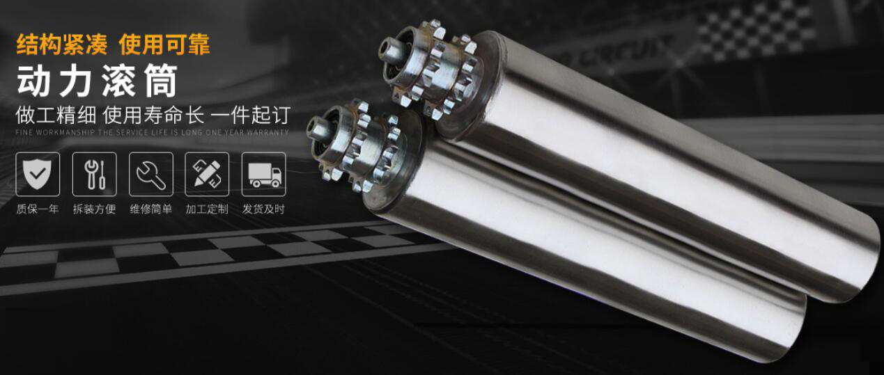 輸送機(jī)配件 輸送機(jī)配件