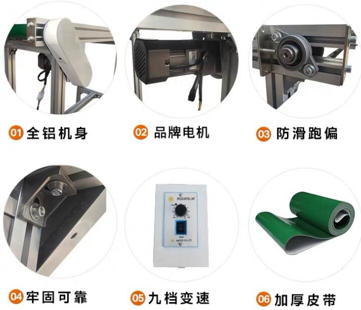 輸送機設(shè)備